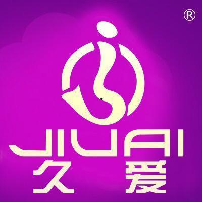 久爱国产,传承与创新，铸就民族品牌辉煌